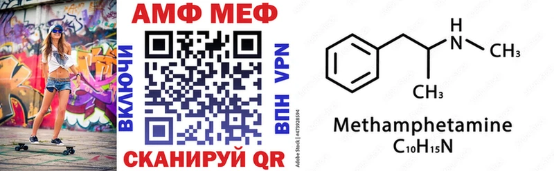 OMG ТОР  Луга  Амфетамин Premium 