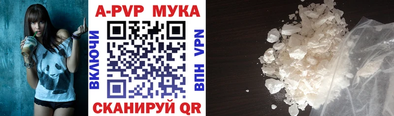 как найти закладки  ОМГ ОМГ ТОР  Альфа ПВП Соль  Луга 