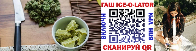 Печенье с ТГК конопля Луга