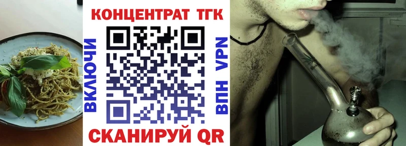 Печенье с ТГК конопля  магазин продажи   Луга 