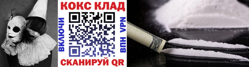 закладки  Луга  Кокаин Боливия 
