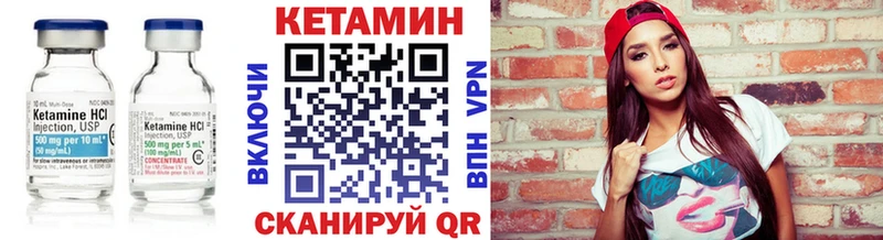 blacksprut сайт Луга КЕТАМИН ketamine