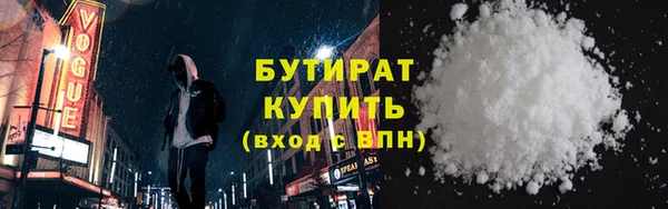 скорость mdpv Волоколамск