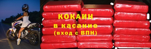 мяу мяу кристалл Волосово
