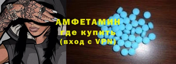 скорость mdpv Волоколамск