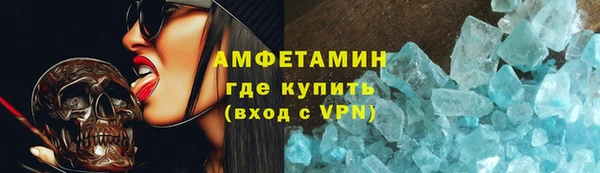мяу мяу кристалл Волосово