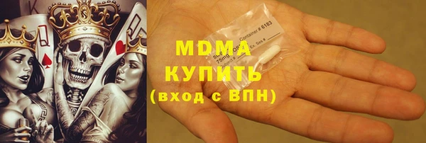 скорость mdpv Волоколамск