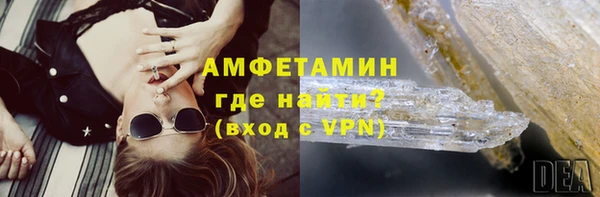 мяу мяу кристалл Волосово