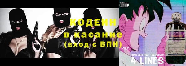 кокаин колумбия Володарск