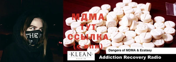 мяу мяу кристалл Волосово