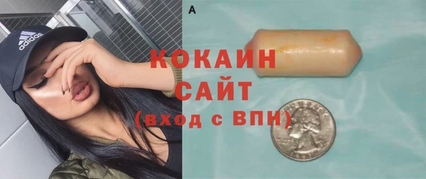 кокаин колумбия Володарск