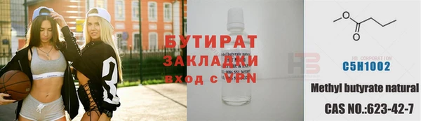 скорость mdpv Волоколамск
