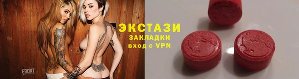 скорость mdpv Волоколамск