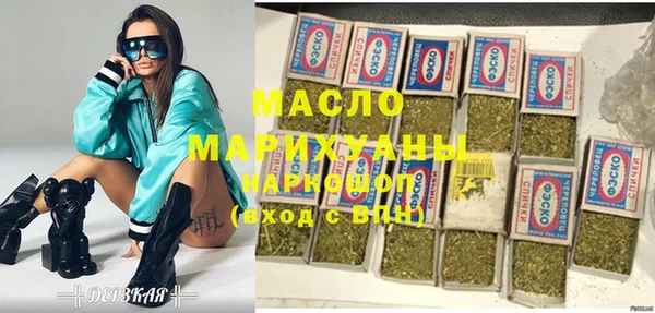 мяу мяу кристалл Волосово