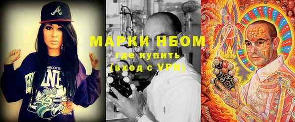 мяу мяу кристалл Волосово
