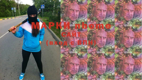 мяу мяу кристалл Волосово