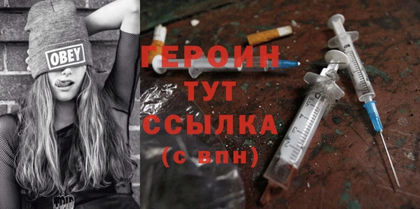 экстази Снежногорск