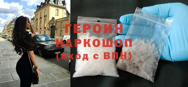 мяу мяу кристалл Волосово