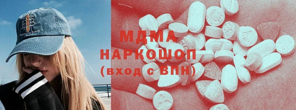 экстази Снежногорск