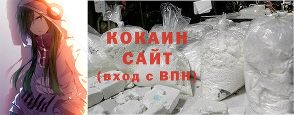 кокаин колумбия Володарск