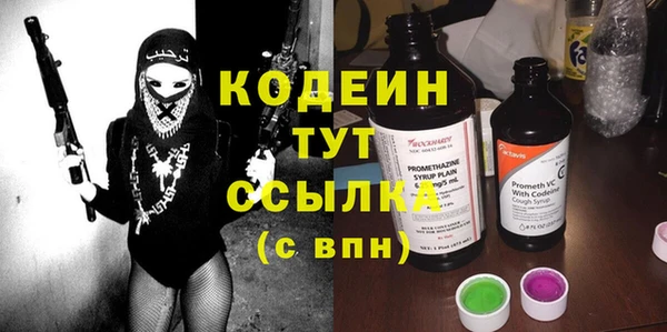 мяу мяу кристалл Волосово
