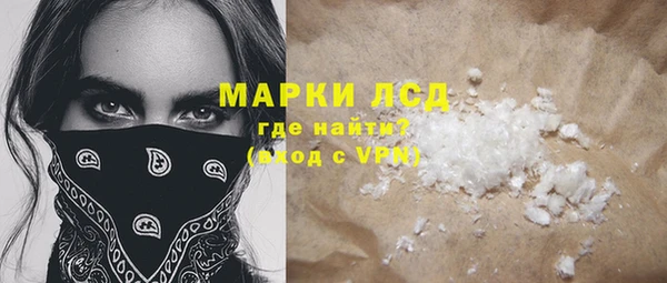 мяу мяу кристалл Волосово