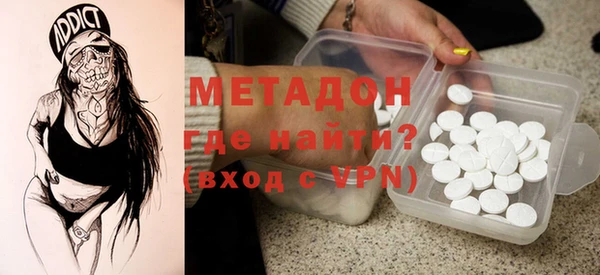 мяу мяу кристалл Волосово