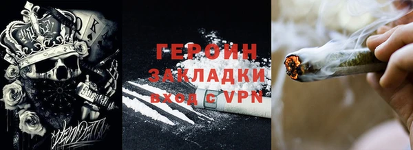 mdpv Слюдянка