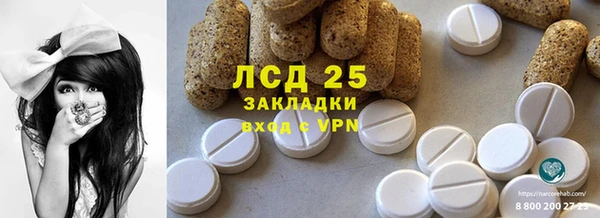 мяу мяу кристалл Волосово