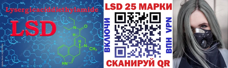 ЛСД экстази кислота  Луга 