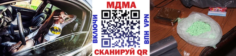 МДМА VHQ  Луга 