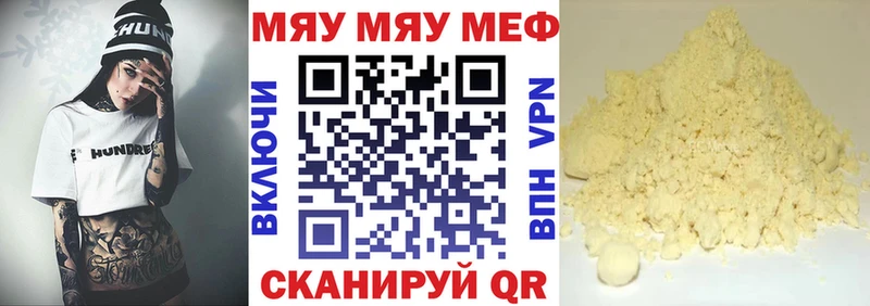 хочу   Луга  МЯУ-МЯУ VHQ 