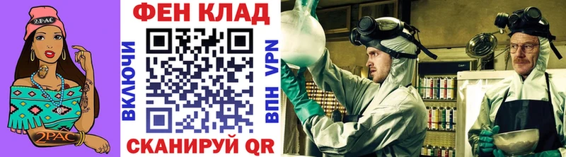 Метамфетамин пудра  где продают   Луга 