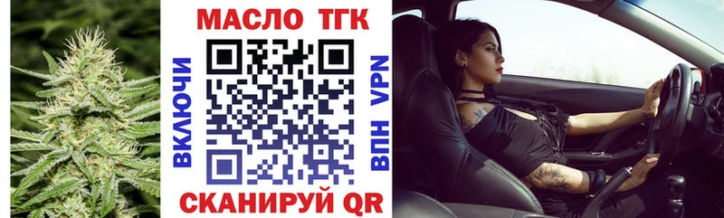 хочу   Луга  это официальный сайт  Дистиллят ТГК вейп 