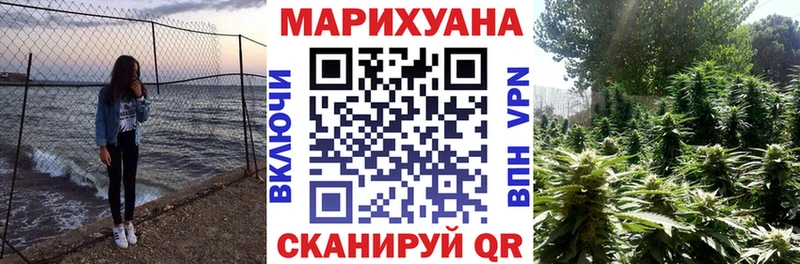 Бошки марихуана Ganja  наркотики  Луга 